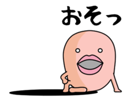 Monster of a lip sticker #13252148