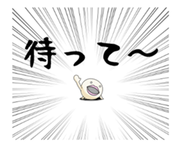 Monster of a lip sticker #13252149