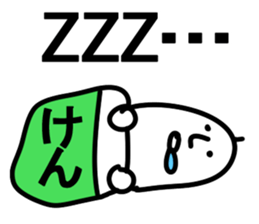 The ken!! sticker #13252299