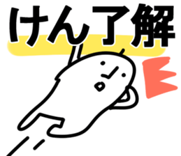 The ken!! sticker #13252302