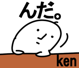 The ken!! sticker #13252304
