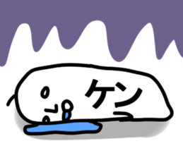 The ken!! sticker #13252313