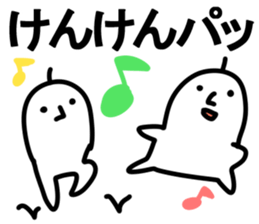 The ken!! sticker #13252314