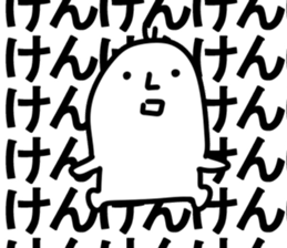 The ken!! sticker #13252315