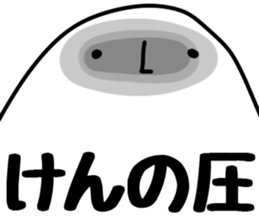 The ken!! sticker #13252318