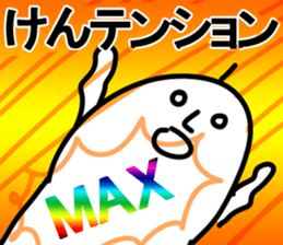 The ken!! sticker #13252320