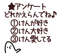 The ken!! sticker #13252323