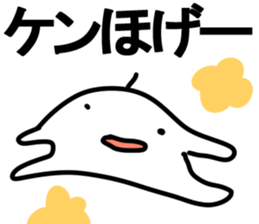 The ken!! sticker #13252324