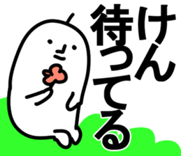 The ken!! sticker #13252325