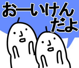 The ken!! sticker #13252326