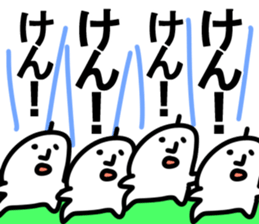 The ken!! sticker #13252327