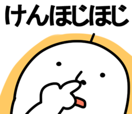 The ken!! sticker #13252329