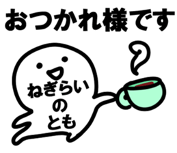 The Tomo!! sticker #13252376