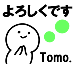 The Tomo!! sticker #13252377
