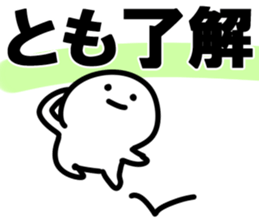 The Tomo!! sticker #13252379