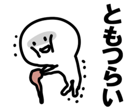 The Tomo!! sticker #13252388