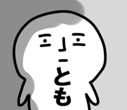 The Tomo!! sticker #13252391