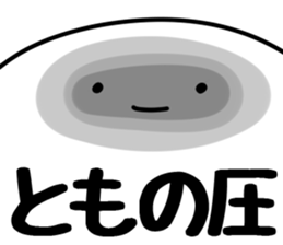 The Tomo!! sticker #13252392