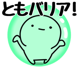 The Tomo!! sticker #13252407