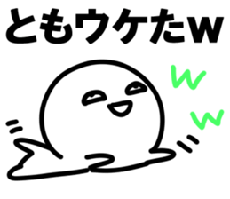 The Tomo!! sticker #13252409