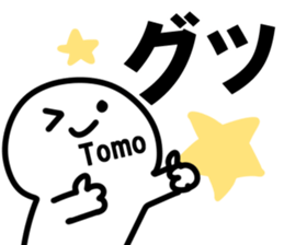 The Tomo!! sticker #13252411
