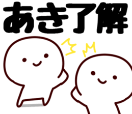 The Aki!! sticker #13252538