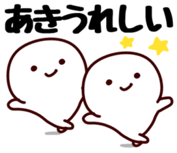 The Aki!! sticker #13252542