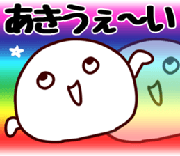 The Aki!! sticker #13252543
