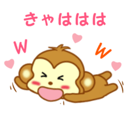 Sticker to send to Sae-chan sticker #13252589