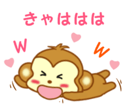 Sticker to send to Sae-chan sticker #13252589