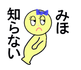 stickers for MIHO sticker #13252848