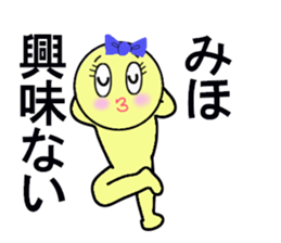 stickers for MIHO sticker #13252849