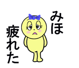 stickers for MIHO sticker #13252850