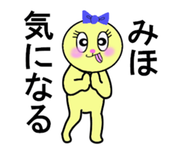 stickers for MIHO sticker #13252854