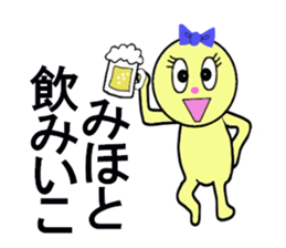 stickers for MIHO sticker #13252855