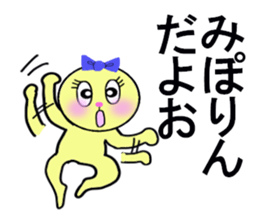 stickers for MIHO sticker #13252856