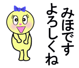 stickers for MIHO sticker #13252857