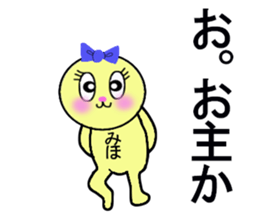 stickers for MIHO sticker #13252858