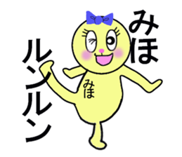 stickers for MIHO sticker #13252859