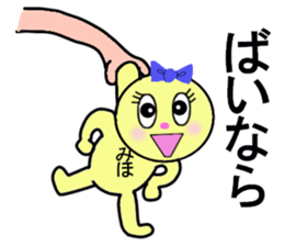 stickers for MIHO sticker #13252860