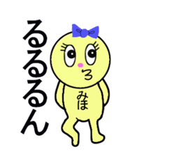 stickers for MIHO sticker #13252862