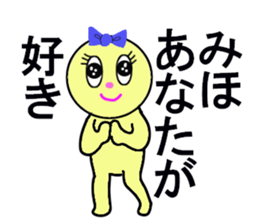 stickers for MIHO sticker #13252863