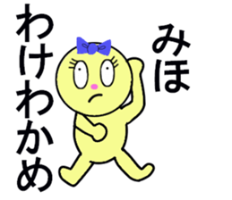 stickers for MIHO sticker #13252864