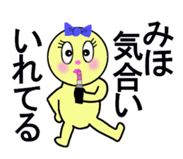 stickers for MIHO sticker #13252865