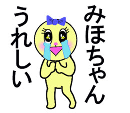 stickers for MIHO sticker #13252866