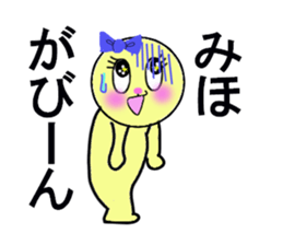 stickers for MIHO sticker #13252867