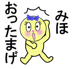 stickers for MIHO sticker #13252868