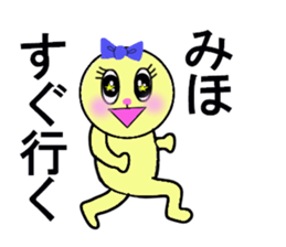 stickers for MIHO sticker #13252869