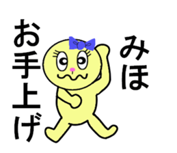 stickers for MIHO sticker #13252870