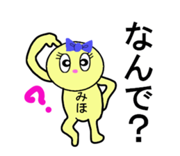 stickers for MIHO sticker #13252872